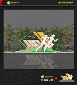 户外公园运动跑步雕塑