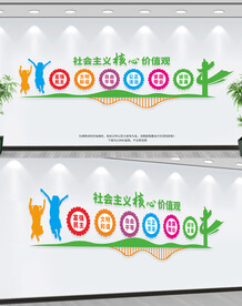 儿童社会主义核心价值观