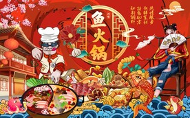 国潮火锅背景墙图片