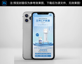 胶原炮王炸CP组合