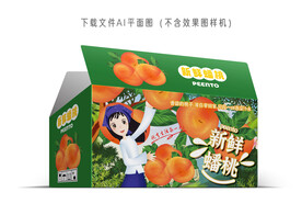 蟠桃包装