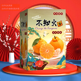 不知火包装