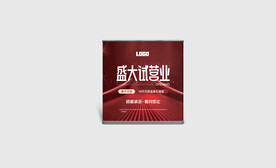 健身瑜伽预售软膜灯箱海报图片