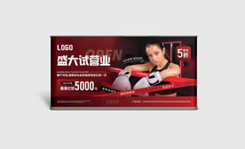 健身瑜伽预售软膜灯箱海报图片