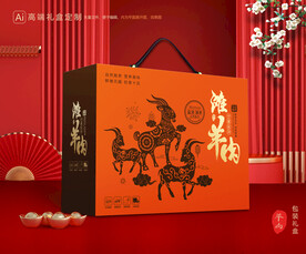 羊肉包装 羊排礼盒