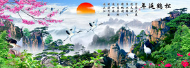 江山多娇