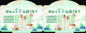 超市异形设计