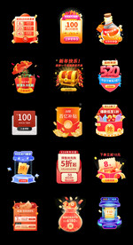 天猫首页直播间弹窗弹出层模板