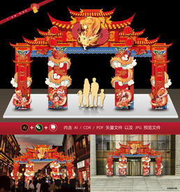 门头 龙门架 美陈 