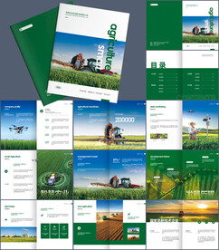智慧农业招商宣传画册