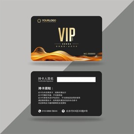VIP卡 