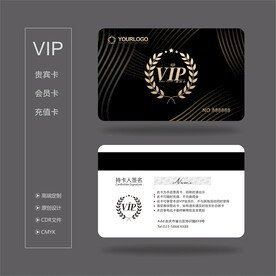 VIP卡