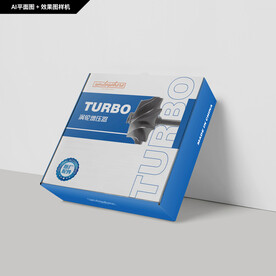 涡轮增压器包装