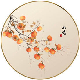 新中式柿柿如意柿子装饰画