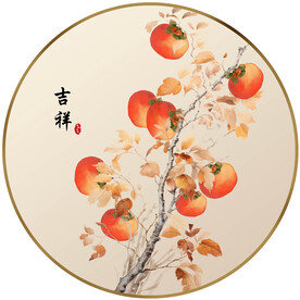 新中式柿柿如意柿子装饰画