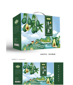牛油果包装礼盒