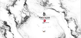 新中式抽象水墨山水风景背景墙