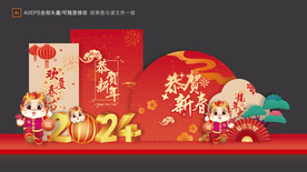 龙年美陈布置
