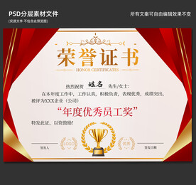 证书