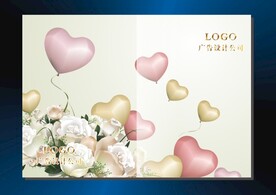 爱心汽球 手册封面