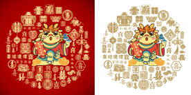 喜龙卡通封面龙年喜神 