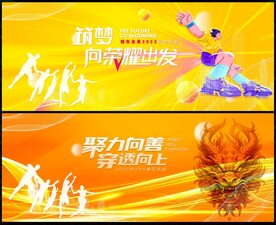 金色科技会议