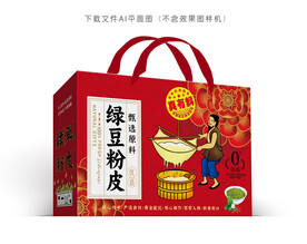 绿豆粉皮礼盒