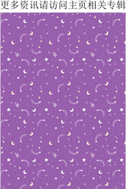 月亮图案 星座花纹