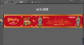 泰式底纹图案 金色泰式底纹 