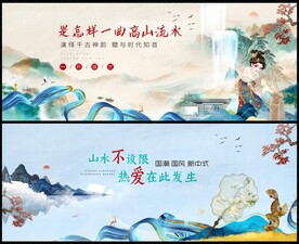房地产 