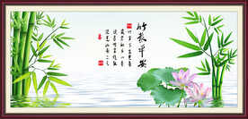 竹报平安