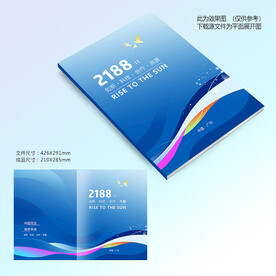 蓝色画册封面