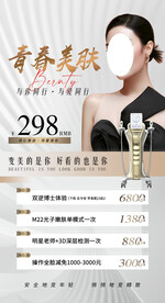 双逆博士活动卡