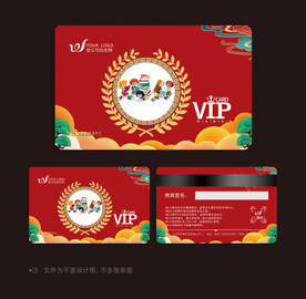 书店会员卡