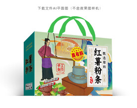 红薯粉条礼盒