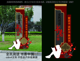 广场造型牌 草坪牌