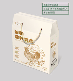鸡蛋包装 平面展开图