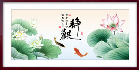 静观