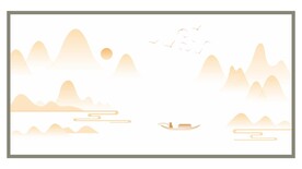 矢量山水画 