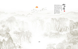 山水水墨画