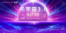 高级海报