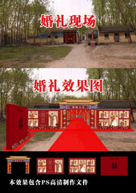 婚礼照片墙 门楼