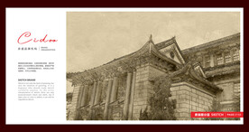 河南省 ---【豫】