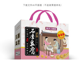 石磨豆腐礼盒