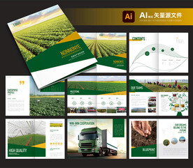 农业画册