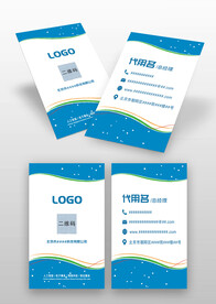竖版蓝色线条科技感个人商务名片