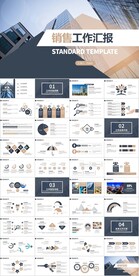 简约销售人员工作总结计划汇报