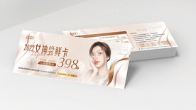 瑜伽健身优惠券卡片图片