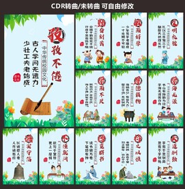 校园楼梯标语