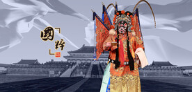 京剧人物